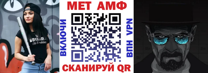 АМФЕТАМИН VHQ  Челябинск 