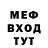Кетамин VHQ SENSE SFK