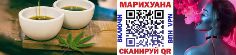 Cannafood конопля  Челябинск 