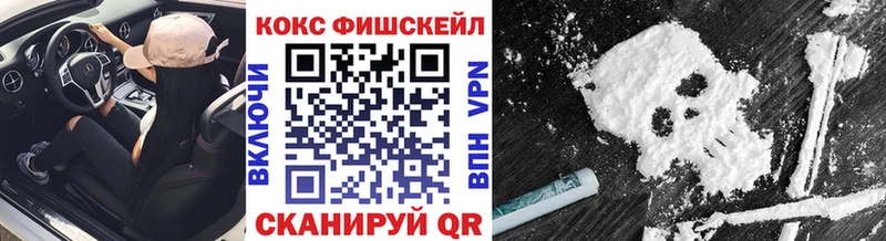 COCAIN Эквадор  Челябинск 