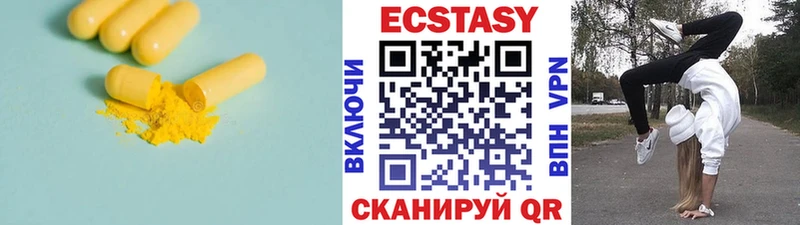 ЭКСТАЗИ Punisher  Челябинск 