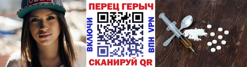 ГЕРОИН гречка  гидра маркетплейс  Челябинск 