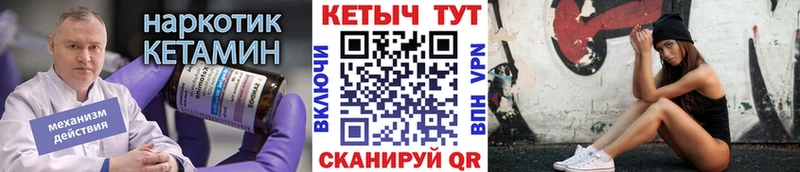 купить наркотик  Челябинск  Кетамин ketamine 