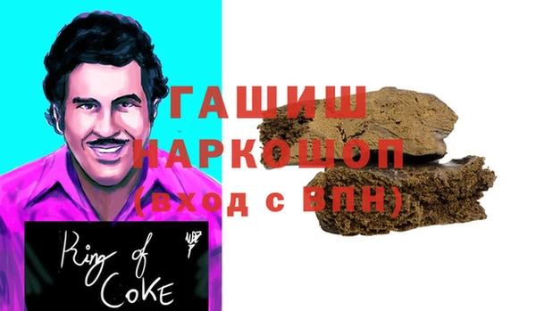 сатива Алексеевка