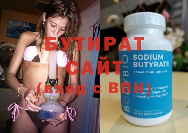 MDMA Premium VHQ Абдулино