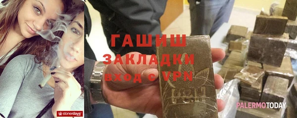 метадон Абаза