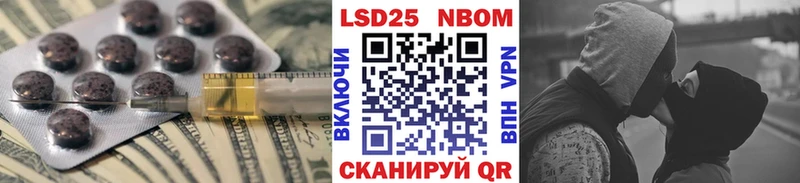 ЛСД экстази кислота  omg сайт  Челябинск  наркота 