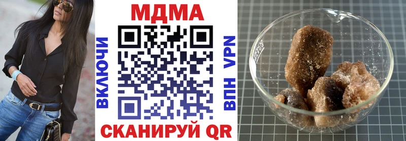 MDMA crystal  Челябинск 