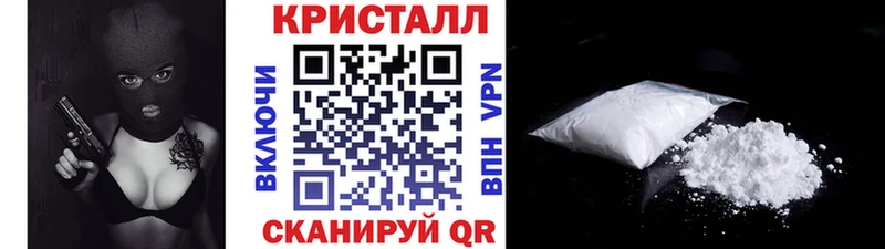Первитин Декстрометамфетамин 99.9% Челябинск