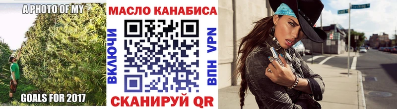 blacksprut ссылки Челябинск ТГК Wax
