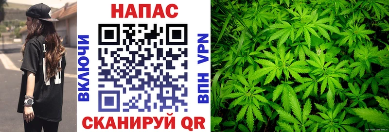 Каннабис White Widow  Челябинск 